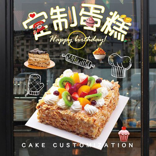 黑龙江伊春嘉荫县常胜乡桦树林村蛋糕预定